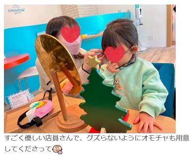 眼鏡を選ぶ吉木りさの娘