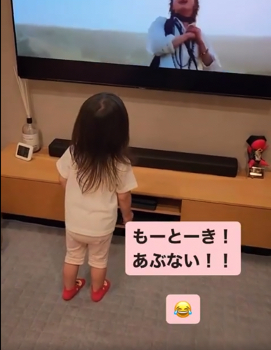 崖で歌う推しが心配な2歳の女の子