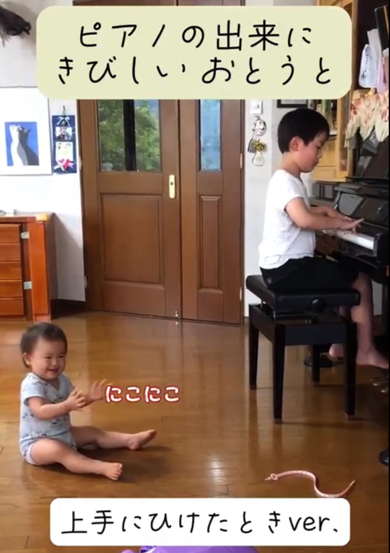 お兄ちゃんのピアノ練習を見守る赤ちゃん