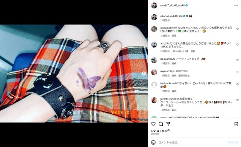 元AKB48の岡田奈々が披露したタトゥーシール