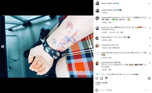 元AKB48の岡田奈々が披露したタトゥーシール