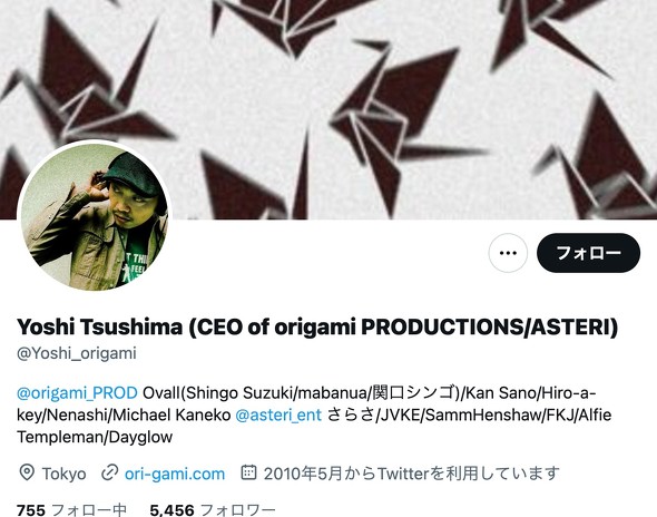 ジャニーズ事務所 故ジャニー喜多川氏による性加害問題 FRAGMENT 対馬芳昭 代表取締役