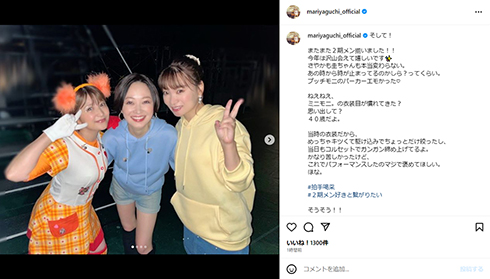 2期生仲間である市井紗耶香さん、保田圭さんとの3ショット