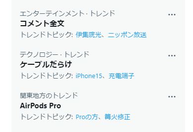 ケーブルだらけ