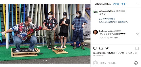 大鶴肥満、「オズワルド」伊藤俊介、「蛙亭」イワクラ、森本サイダー