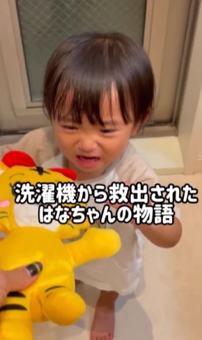 1歳娘が大事にしているぬいぐるみを洗濯したら……