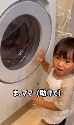 ママー（助けて）