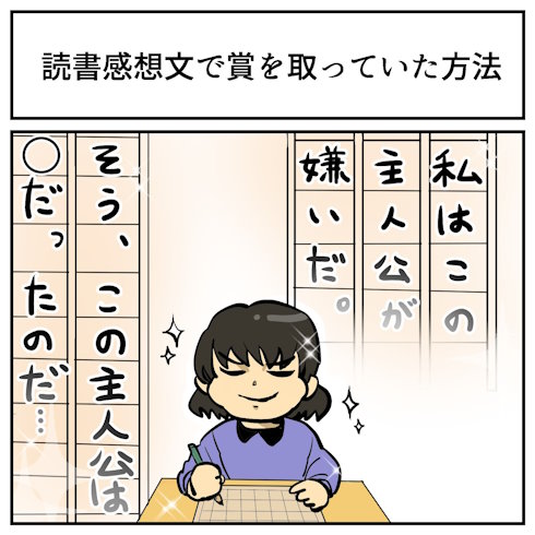 その視点はなかった