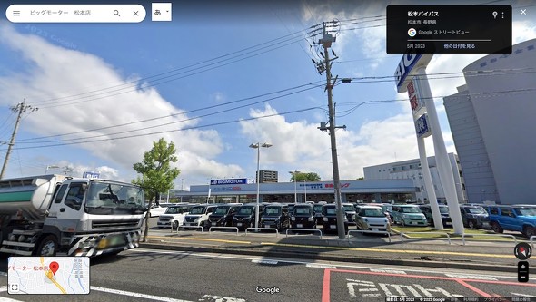 国土交通省 ビッグモーター店舗前街路樹 除草剤成分検出