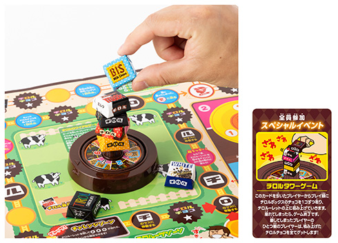 ボードゲーム スイーツ チロルチョコ