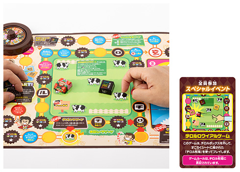 ボードゲーム スイーツ チロルチョコ