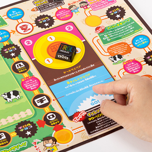 ボードゲーム スイーツ チロルチョコ