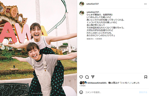 7年ぶりのおんぶ