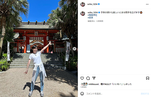 同時に公開された現在のショット