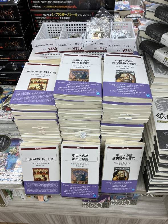 堕天使拷問刑 書泉グランデ