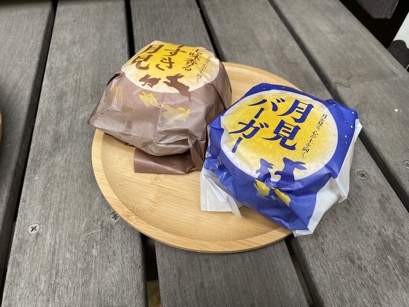 代替テキスト