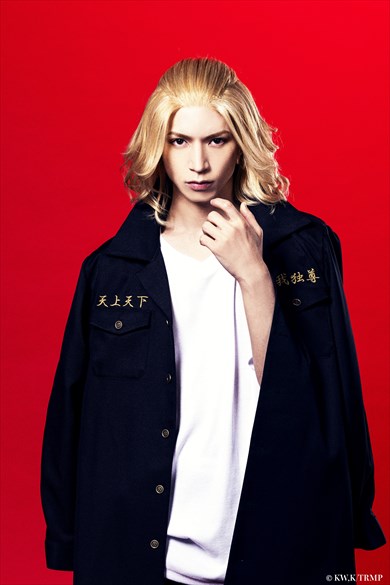 ミュージカル「東京リベンジャーズ」