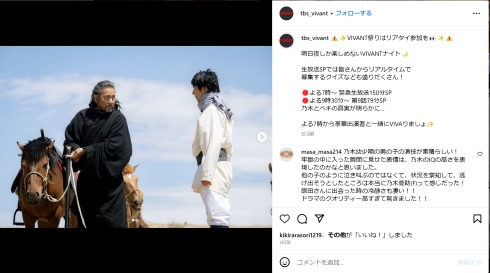 「VIVANT」乃木役の堺雅人とノゴーン・ベキ役の役所広司