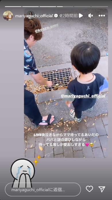 矢口真里と家族