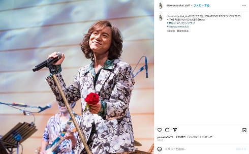 ダイアモンド☆ユカイ