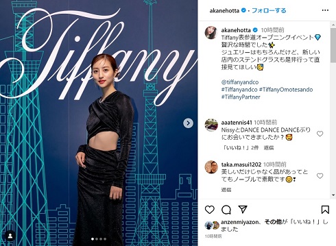 腹筋の見えるドレス姿の堀田茜