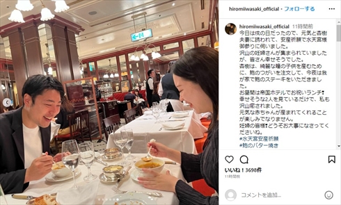 岩崎宏美の長男夫婦