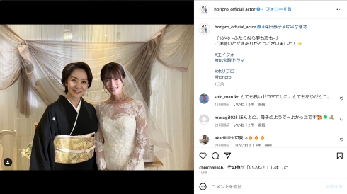 「１８／４０（エイティーン／フォーティー）〜ふたりなら夢も恋も〜」深田恭子と片平なぎさ