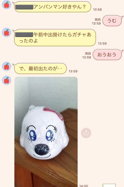 アンパンマンが欲しい母とのLINE（1）