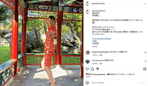 めちゃくちゃ似合う