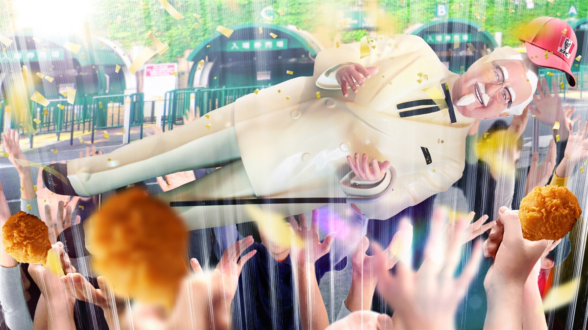 KFC「ワシもめっちゃうれしいで」　カーネルおじさんの胴上げ画像で阪神優勝を祝福　「リアルでは胴上げしないでね」