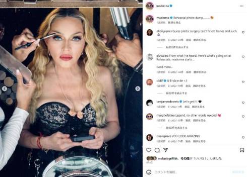 マドンナ、放送禁止となったペプシのCMが34年ぶりに流れる