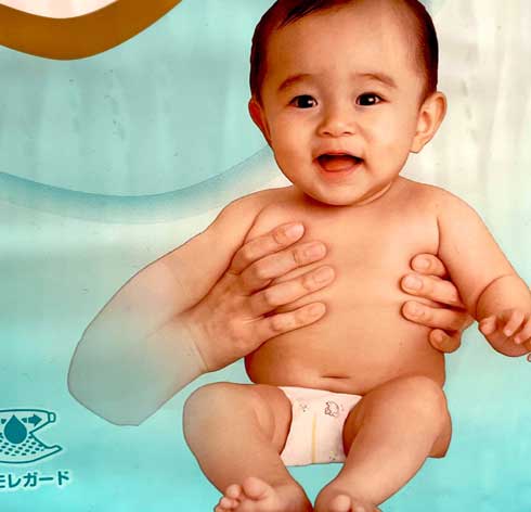 パンパース パッケージ 怖い 赤ちゃん 腕 手 大人の腕 融合 写真 P&G