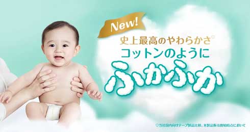 パンパース パッケージ 怖い 赤ちゃん 腕 手 大人の腕 融合 写真 P&G