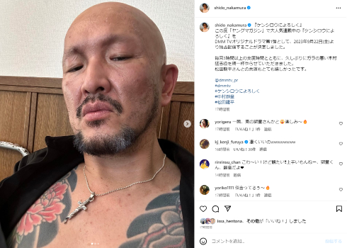 2023年9月22日から配信されるDMM TVオリジナルドラマ「ケンシロウによろしく」の中村獅童