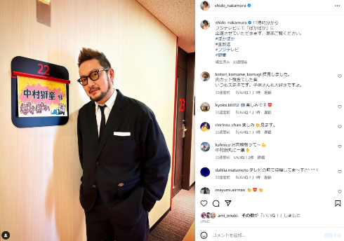 歌舞伎役者の中村獅童