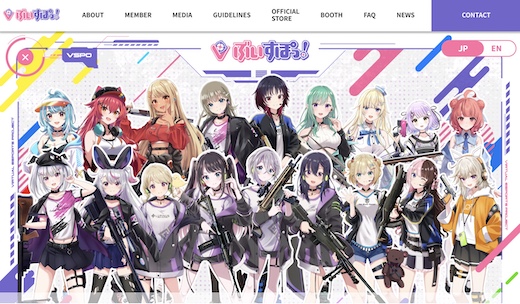 ぶいすぽっ！ VTuber 学力テスト 如月れん 白雪レイド