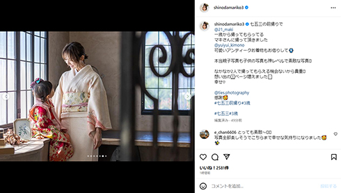 華やかですてき