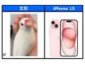 「新型iPhoneと文鳥の比較表」の「iPhone 15」版公開　USB Type-Cすら不要な文鳥が圧倒
