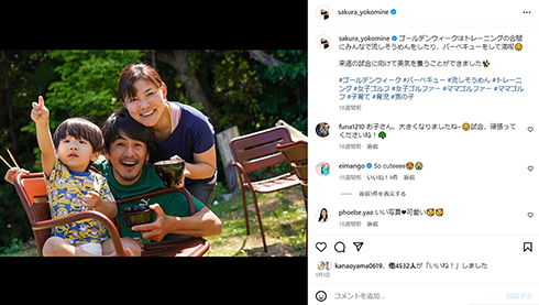 家族3人ショット