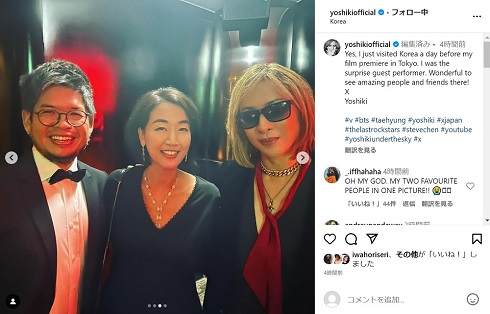 YOSIKIとスティーブ・チェン