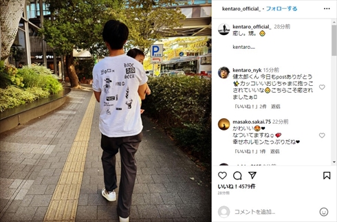 おいっ子を抱っこする伊藤健太郎