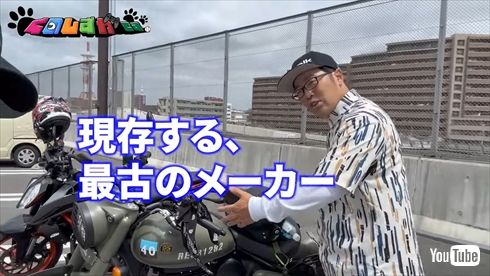 「ドランクドラゴン」鈴木拓のロイヤルエンフィールド製バイク