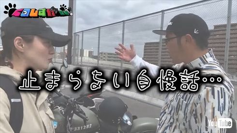 「ドランクドラゴン」鈴木拓のロイヤルエンフィールド製バイク