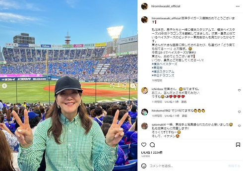 次男・勇気が横浜DeNAベイスターズ・東克樹投手とそっくりだという岩崎宏美