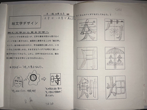 中学生のときに描いた絵文字・奏、月、傘など