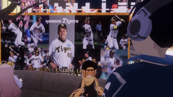 バーチャル道頓堀