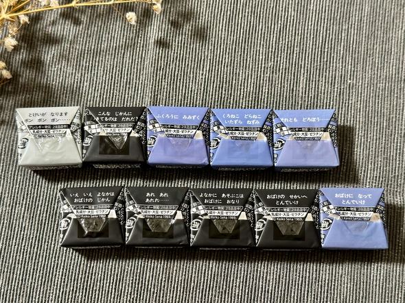 ねないこだれだチロル