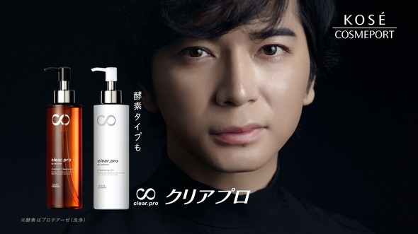 コーセーグループ ジャニーズ事務所 性加害問題