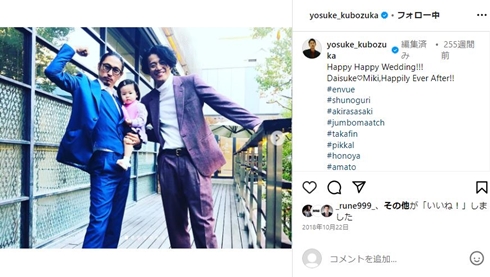 窪塚洋介と小栗旬