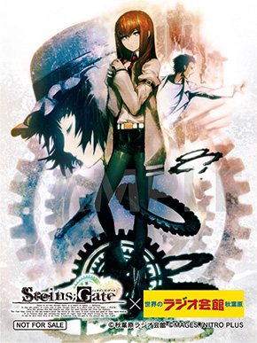 オリジナルコラボステッカー